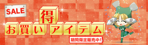 画像ギャラリー No.008のサムネイル画像 / 「ロボガZ ONLINE」グラー博士&ライガ様CEが参戦