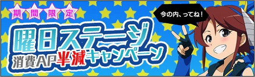 画像ギャラリー No.005のサムネイル画像 / 「ロボットガールズZ ONLINE」にゲッターロボＧから“大剣鬼”と“ポンちゃんGR”が参戦