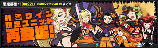 画像ギャラリー No.007のサムネイル画像 / 「ロボットガールズ Z ONLINE」，ゲッターロボGから“牛剣鬼”と“ゲッちゃんドラゴンLR”が参戦