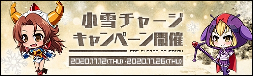 画像ギャラリー No.010のサムネイル画像 / 「ロボットガールズZ ONLINE」,大空魔竜ガイキングから“モンちゃん”と“ガイちゃん(強化型)”が参戦