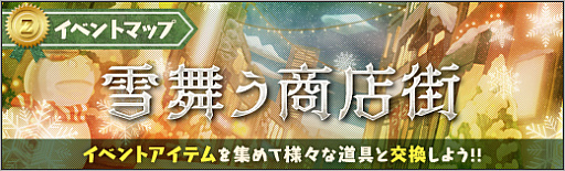 画像ギャラリー No.007のサムネイル画像 / 「ロボットガールズZ ONLINE」，限定募集に“【雪空】ゲッペラー様”と“【雪空】ドリちゃん”が参戦