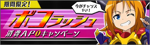 画像ギャラリー No.009のサムネイル画像 / 「ロボットガールズZ ONLINE」,限定募集に【振袖】號姉さんと【振袖】ドルガさんが参戦