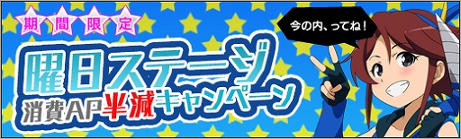 画像ギャラリー No.010のサムネイル画像 / 「ロボットガールズZ ONLINE」,限定募集に【振袖】號姉さんと【振袖】ドルガさんが参戦