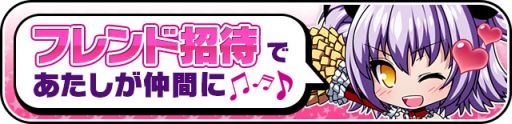 画像ギャラリー No.025のサムネイル画像 / 「燐光のレムリア For Mobile」のAndroid版が配信中。登場キャラは100種以上