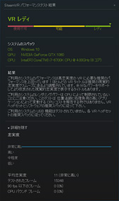 画像ギャラリー No.047のサムネイル画像 / 「GeForce GTX 1080」レビュー。Pascal世代最初のGeForceは，GTX 980と同等の消費電力で，GTX 980 SLIと同等の性能を発揮する