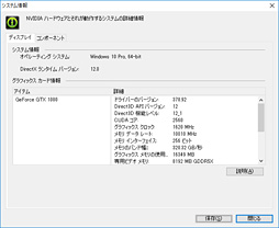 画像ギャラリー No.037のサムネイル画像 / GTX 1080搭載なのにカード長は約21cm。「ZOTAC GeForce GTX 1080 Mini 8GB」を使ってみた