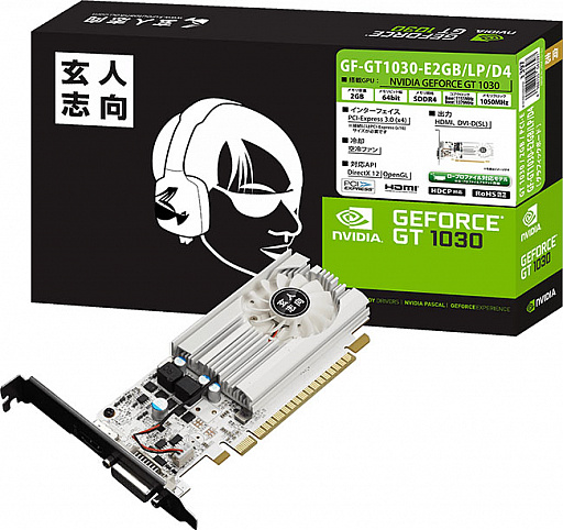 画像ギャラリー No.002のサムネイル画像 / 玄人志向，GALAKUROシリーズの白いGTX 1050 Tiカードを発売。Low Profile仕様の白いGT 1030カードも