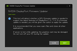 画像ギャラリー No.002のサムネイル画像 / NVIDIA，DisplayPort 1.4＆1.3接続時に画面が表示されなかったりする問題へ対策するファームウェアを公開