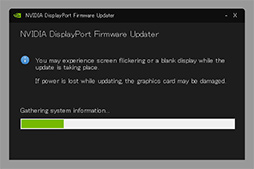 画像ギャラリー No.004のサムネイル画像 / NVIDIA，DisplayPort 1.4＆1.3接続時に画面が表示されなかったりする問題へ対策するファームウェアを公開