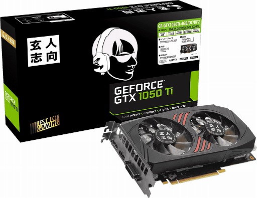 画像ギャラリー No.001のサムネイル画像 / 玄人志向，2連ファン仕様のクーラーを搭載したGTX 1050 Tiカード