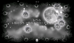 画像ギャラリー No.002のサムネイル画像 / 1度のタッチで大連鎖！　スマートフォン向けパズルゲーム「Splode」を紹介する「（ほぼ）日刊スマホゲーム通信」第503回