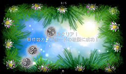 画像ギャラリー No.005のサムネイル画像 / 1度のタッチで大連鎖！　スマートフォン向けパズルゲーム「Splode」を紹介する「（ほぼ）日刊スマホゲーム通信」第503回