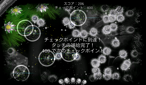 画像ギャラリー No.006のサムネイル画像 / 1度のタッチで大連鎖！　スマートフォン向けパズルゲーム「Splode」を紹介する「（ほぼ）日刊スマホゲーム通信」第503回