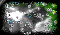 画像ギャラリー No.007のサムネイル画像 / 1度のタッチで大連鎖！　スマートフォン向けパズルゲーム「Splode」を紹介する「（ほぼ）日刊スマホゲーム通信」第503回