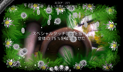 画像ギャラリー No.008のサムネイル画像 / 1度のタッチで大連鎖！　スマートフォン向けパズルゲーム「Splode」を紹介する「（ほぼ）日刊スマホゲーム通信」第503回