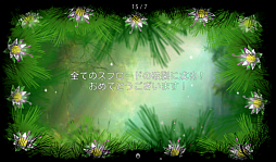 画像ギャラリー No.009のサムネイル画像 / 1度のタッチで大連鎖！　スマートフォン向けパズルゲーム「Splode」を紹介する「（ほぼ）日刊スマホゲーム通信」第503回