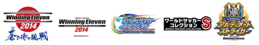 画像ギャラリー No.003のサムネイル画像 / KONAMIのサッカーゲームで使えるアイテムが手に入るキャンペーン実施