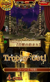 画像ギャラリー No.020のサムネイル画像 / サマータイムスタジオ，8タイトルをAmazon Androidアプリストアで配信開始