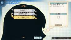 画像ギャラリー No.014のサムネイル画像 / 「シャリーのアトリエ」,主人公の欲求が目標になる新要素「ライフタスク」やフィールドアクションが公開。登場キャラクターやアーティスト情報も紹介