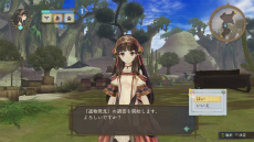 画像ギャラリー No.020のサムネイル画像 / 「シャリーのアトリエ」,主人公の欲求が目標になる新要素「ライフタスク」やフィールドアクションが公開。登場キャラクターやアーティスト情報も紹介