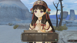 画像ギャラリー No.040のサムネイル画像 / 「シャリーのアトリエ」，主人公の欲求が目標になる新要素「ライフタスク」やフィールドアクションが公開。登場キャラクターやアーティスト情報も紹介