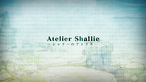 画像ギャラリー No.003のサムネイル画像 / 「シャリーのアトリエ 〜黄昏の海の錬金術士〜」,物語の導入部分を紹介する店頭用PV第1弾を公開。迫力のインゲームバトルシーンにも注目