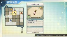 画像ギャラリー No.004のサムネイル画像 / 「シャリーのアトリエ 〜黄昏の海の錬金術士〜」，主人公や仲間達の多彩なスキルと必殺技を公開。新たに3人のキャラクターも判明