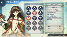 画像ギャラリー No.008のサムネイル画像 / 「シャリーのアトリエ 〜黄昏の海の錬金術士〜」，主人公や仲間達の多彩なスキルと必殺技を公開。新たに3人のキャラクターも判明
