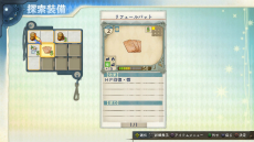 画像ギャラリー No.011のサムネイル画像 / 「シャリーのアトリエ 〜黄昏の海の錬金術士〜」，主人公や仲間達の多彩なスキルと必殺技を公開。新たに3人のキャラクターも判明
