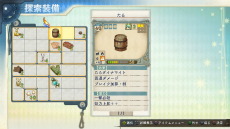 画像ギャラリー No.012のサムネイル画像 / 「シャリーのアトリエ 〜黄昏の海の錬金術士〜」，主人公や仲間達の多彩なスキルと必殺技を公開。新たに3人のキャラクターも判明