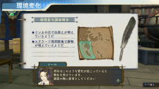 画像ギャラリー No.014のサムネイル画像 / 「シャリーのアトリエ 〜黄昏の海の錬金術士〜」，主人公や仲間達の多彩なスキルと必殺技を公開。新たに3人のキャラクターも判明