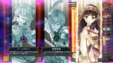 画像ギャラリー No.017のサムネイル画像 / 「シャリーのアトリエ 〜黄昏の海の錬金術士〜」，主人公や仲間達の多彩なスキルと必殺技を公開。新たに3人のキャラクターも判明
