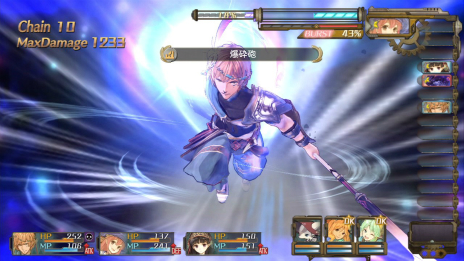 画像ギャラリー No.019のサムネイル画像 / 「シャリーのアトリエ 〜黄昏の海の錬金術士〜」，主人公や仲間達の多彩なスキルと必殺技を公開。新たに3人のキャラクターも判明