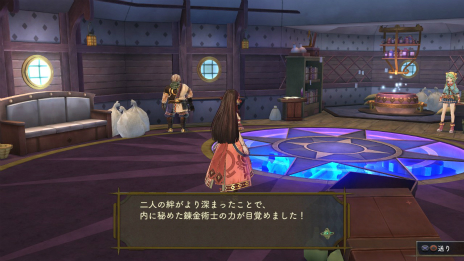 画像ギャラリー No.023のサムネイル画像 / 「シャリーのアトリエ 〜黄昏の海の錬金術士〜」，主人公や仲間達の多彩なスキルと必殺技を公開。新たに3人のキャラクターも判明