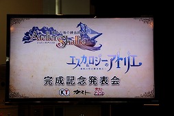 画像ギャラリー No.001のサムネイル画像 / 「シャリーのアトリエ」とアニメ「エスカ&ロジーのアトリエ」の完成発表会が開催。小岩井ことりさん,上坂すみれさん,村川梨衣さんが登壇した会場の模様をレポート