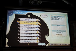 画像ギャラリー No.017のサムネイル画像 / 「シャリーのアトリエ」とアニメ「エスカ&ロジーのアトリエ」の完成発表会が開催。小岩井ことりさん,上坂すみれさん,村川梨衣さんが登壇した会場の模様をレポート