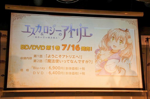 画像ギャラリー No.019のサムネイル画像 / 「シャリーのアトリエ」とアニメ「エスカ&ロジーのアトリエ」の完成発表会が開催。小岩井ことりさん,上坂すみれさん,村川梨衣さんが登壇した会場の模様をレポート