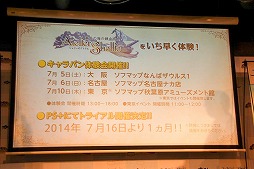 画像ギャラリー No.022のサムネイル画像 / 「シャリーのアトリエ」とアニメ「エスカ&ロジーのアトリエ」の完成発表会が開催。小岩井ことりさん,上坂すみれさん,村川梨衣さんが登壇した会場の模様をレポート