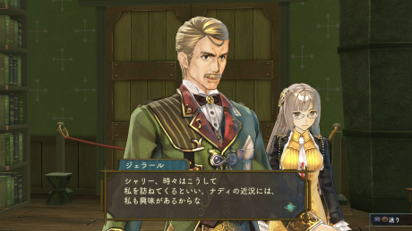 画像ギャラリー No.011のサムネイル画像 / 「シャリーのアトリエ 〜黄昏の海の錬金術士〜」,登場キャラクター「ジェラール・ペリアン」「ローゼミア」のプロフィールが公開