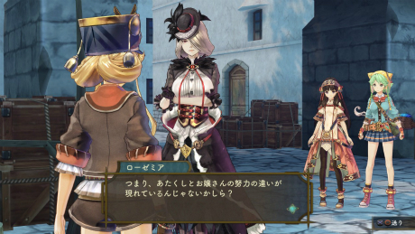 画像ギャラリー No.014のサムネイル画像 / 「シャリーのアトリエ 〜黄昏の海の錬金術士〜」,登場キャラクター「ジェラール・ペリアン」「ローゼミア」のプロフィールが公開