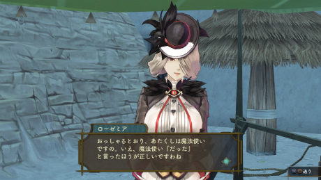 画像ギャラリー No.015のサムネイル画像 / 「シャリーのアトリエ 〜黄昏の海の錬金術士〜」,登場キャラクター「ジェラール・ペリアン」「ローゼミア」のプロフィールが公開