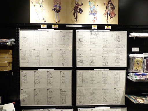 画像ギャラリー No.004のサムネイル画像 / 「シャリーのアトリエ発売直前&アトリエシリーズ アートギャラリー開催記念放送」の模様をレポート。岡村佳人氏&村川梨衣さんがボス戦で大奮闘
