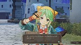 シャリーのアトリエ 〜黄昏の海の錬金術士〜