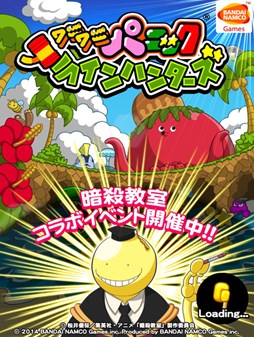 画像ギャラリー No.001のサムネイル画像 / 「LINE ワニワニパニック」,アニメ「暗殺教室」とのコラボイベントがスタート