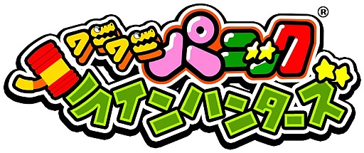 画像ギャラリー No.004のサムネイル画像 / 「LINE ワニワニパニック」,100万ダウンロードを突破。記念イベントを実施