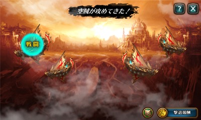 画像ギャラリー No.005のサムネイル画像 / 「レジェンドオブアトラン」，ギルドやレイド戦などの情報が明らかに