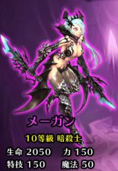 画像ギャラリー No.005のサムネイル画像 / スマホ向け「レジェンドオブアトラン」が5月9日に配信。キャンペーン情報も公開
