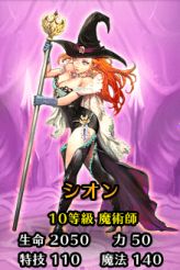 画像ギャラリー No.008のサムネイル画像 / スマホ向け「レジェンドオブアトラン」がサービス開始。最強の傭兵団をつくろう