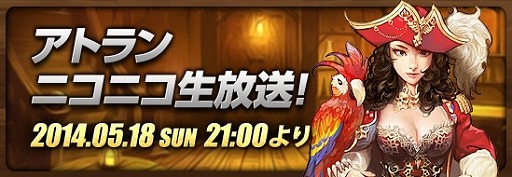 画像ギャラリー No.008のサムネイル画像 / 「レジェンドオブアトラン」，新たなる強化コンテンツ「ペット」が本日実装