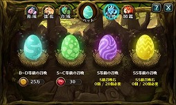 画像ギャラリー No.011のサムネイル画像 / 「レジェンドオブアトラン」，新たなる強化コンテンツ「ペット」が本日実装